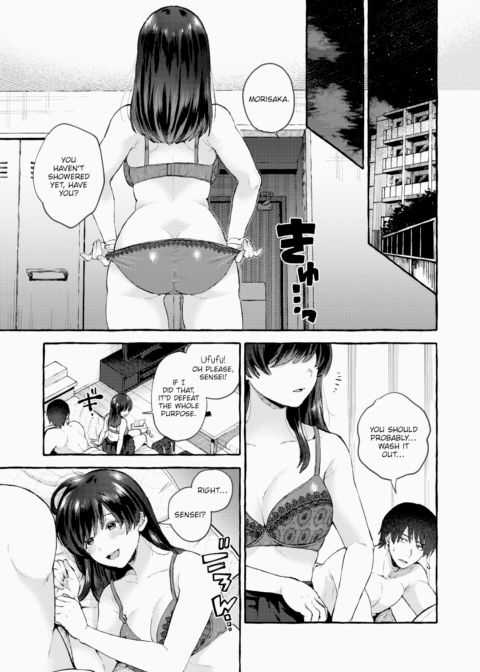 Her Favorite Chapter 1 page 23