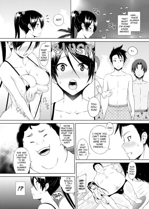 Cast Aoi Chapter 1 page 95