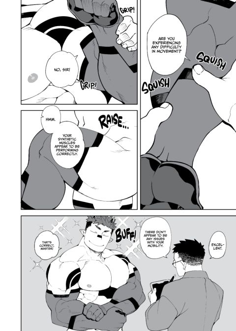 My Lovedroid Experiment Chapter 1 page 5