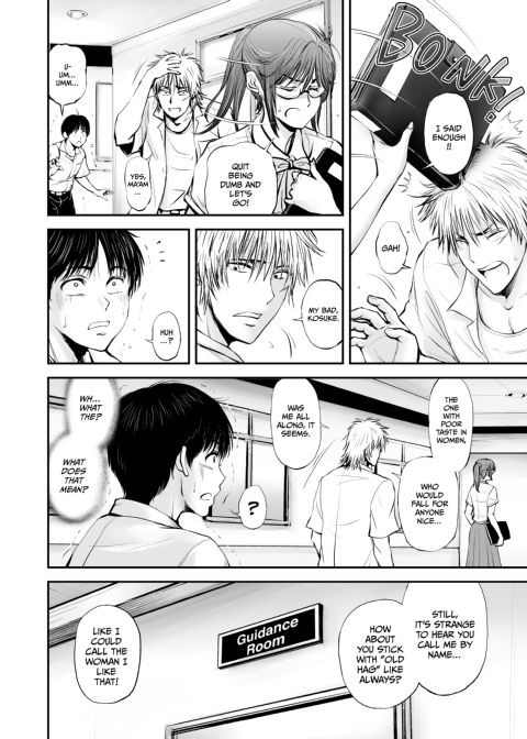 NTR Teacher Saeko - A True Love Story Chapter 1 page 75