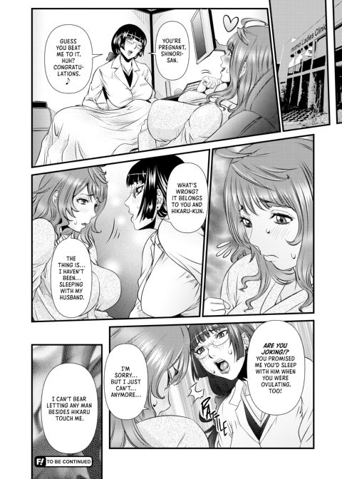 Secret Sex Room Chapter 1 page 127