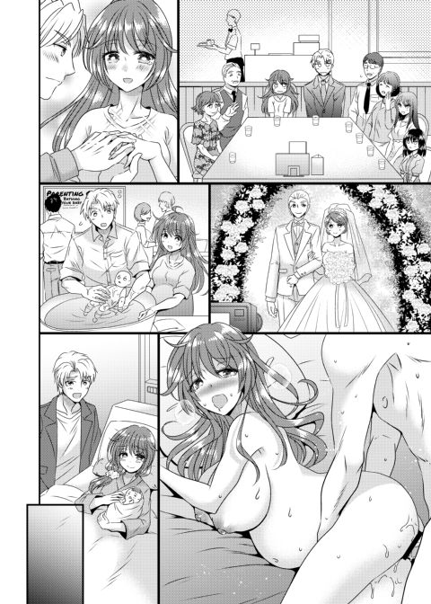 Gender-Bender Baby Book Chapter 1 page 43