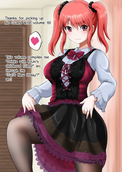 No Guard Wife 15 Chapter 1 page 3