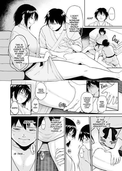 Asleep at the Training Camp 2 Chapter 1 page 41