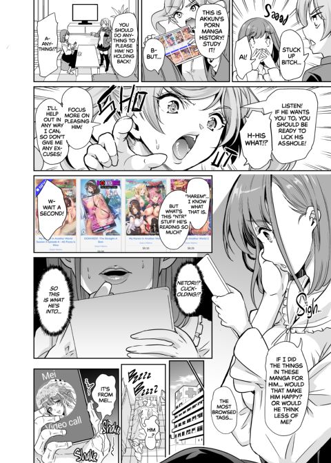 My Wife Started Experimenting 1 Chapter 1 page 7