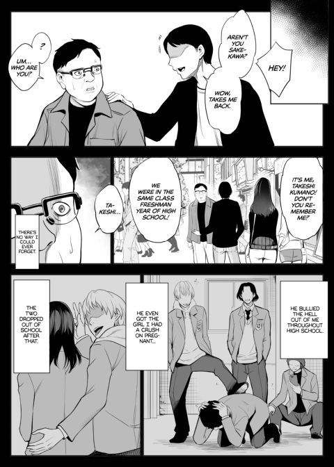 Red Light District: MILF/Daughter NTR Chapter 1 page 3