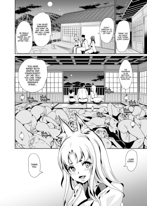 My Harem in Another World: Season 2 Anthology Chapter 1 page 236
