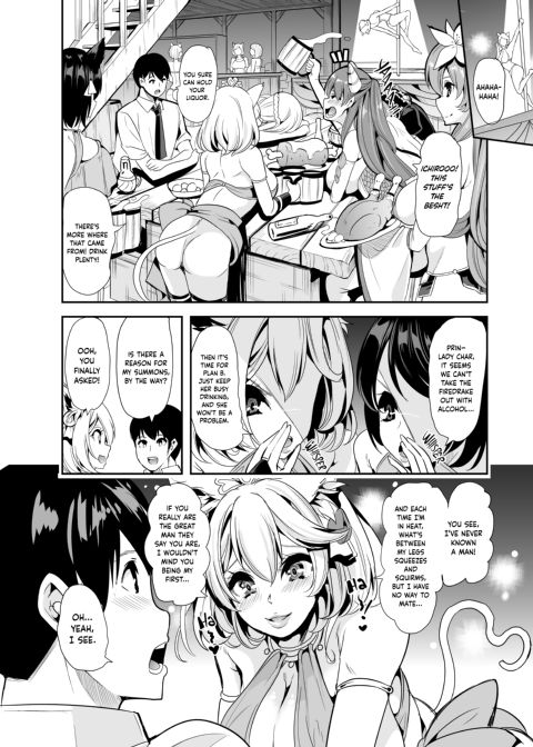 My Harem in Another World: Season 1 Anthology Chapter 1 page 108