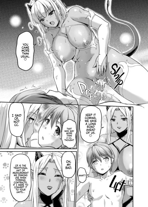 Daily Life at the Monster Girl Manor Chapter 1 page 200
