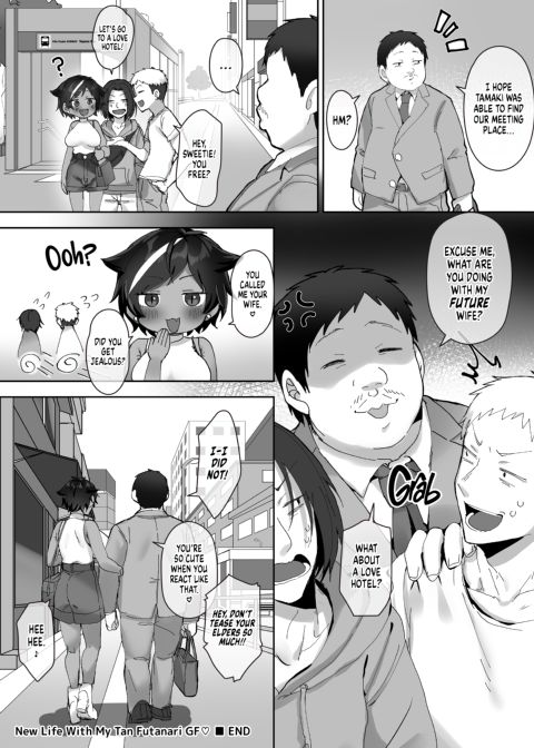My Tan Girlfriend and My Bossy Lover Chapter 1 page 18