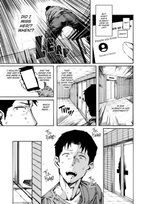 Streets Alive with the Sound of Moaning Chapter 1 page 12