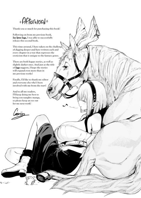 Sex Spree Saga 2: Interspecies Mating Chapter 1 page 170
