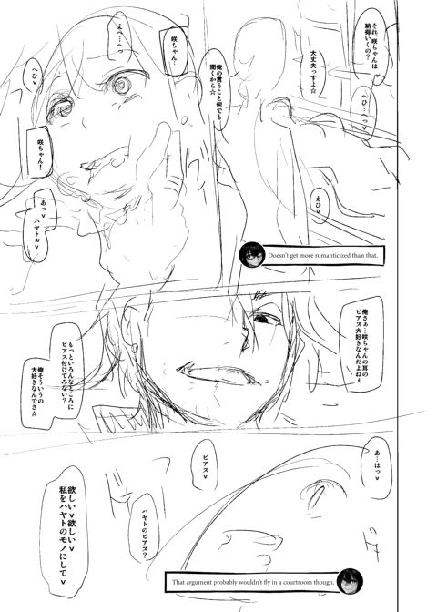 Metamorphosis: Hard Edition Chapter 1 page 343