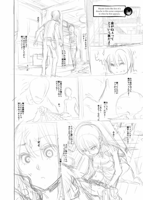 Metamorphosis: Hard Edition Chapter 1 page 395