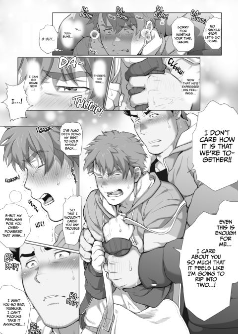 My Friend's Dad's a Hunk 7: The Vacant House - Part 1 Chapter 1 page 9