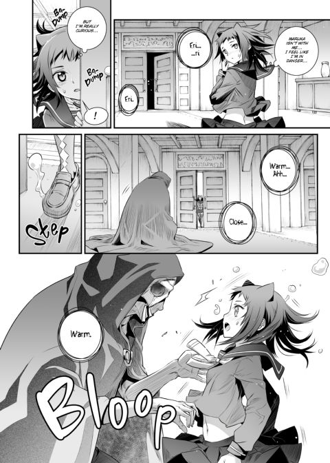 Koume Keito Box Chapter 1 page 39