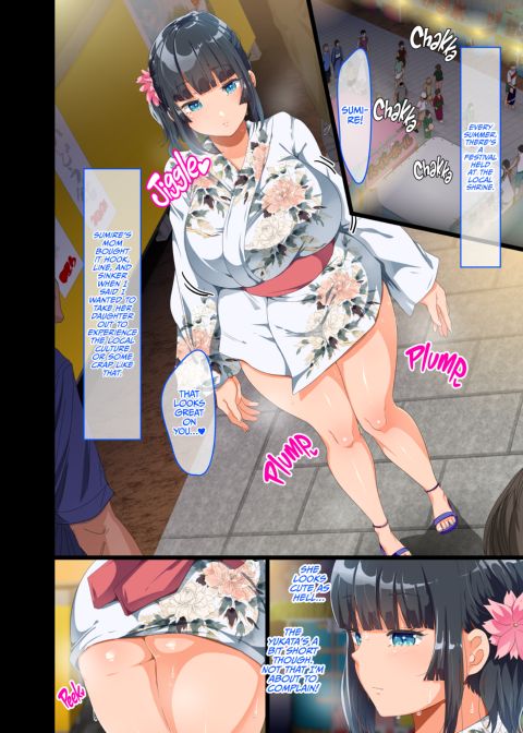 Living Doll Sumire: Summer of Pleasure 2 Chapter 1 page 19