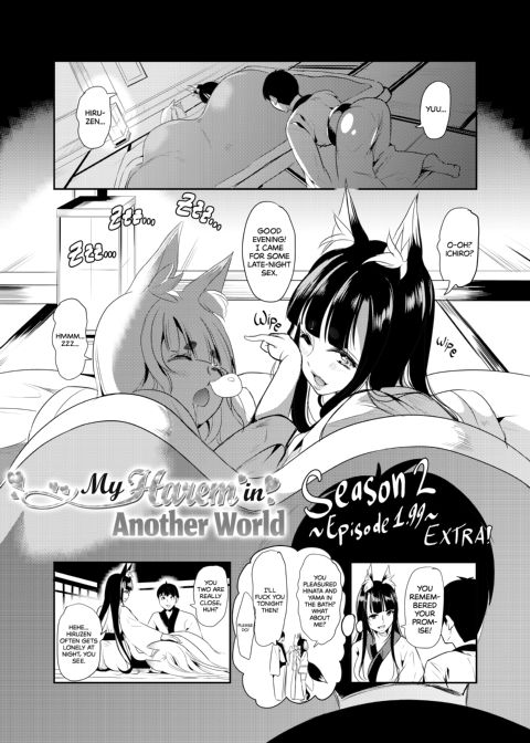 My Harem in Another World: Season 2 Anthology Chapter 1 page 111
