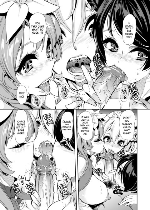 My Harem in Another World: Season 1 Anthology Chapter 1 page 115