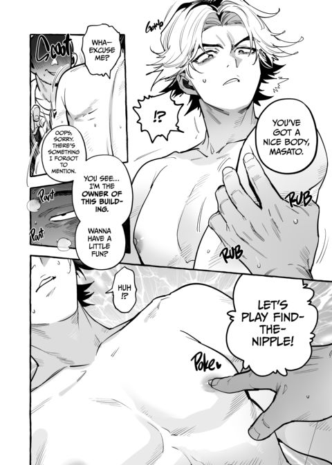Returning the Favor, Doggy Style 2 Chapter 1 page 27