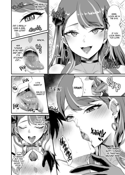 Protecting my Virginity From a Gyaru Succubus Chapter 1 page 11