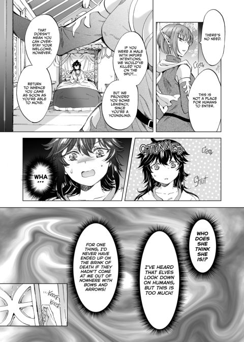 Sacred Milk of the Elf Princess Chapter 1 page 13