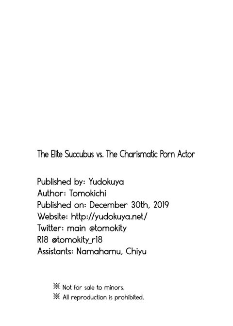The Elite Succubus Vs. The Charismatic Pornstar Chapter 1 page 29