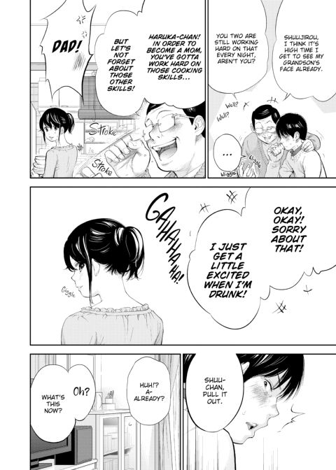 Netoraserare Vol. 3 Chapter 1 page 97