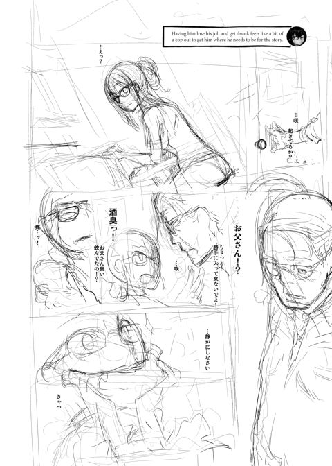 Metamorphosis: Hard Edition Chapter 1 page 301