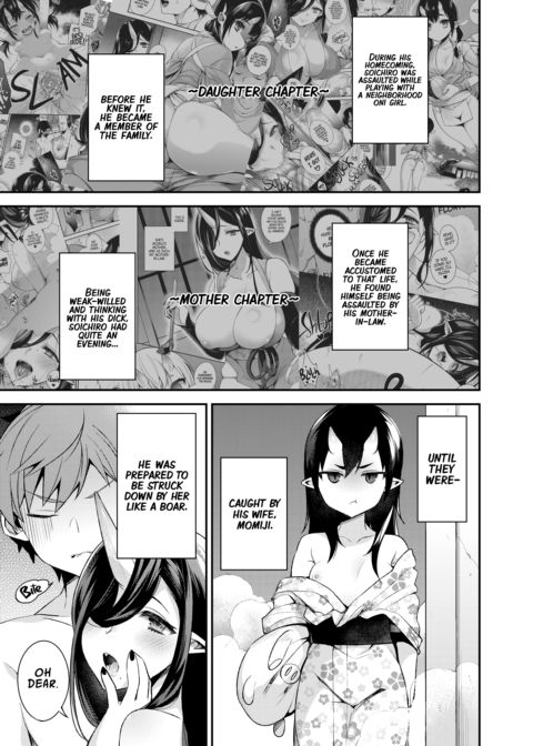Mating with Oni ~Mother & Daughter Chapter~ Chapter 1 page 2
