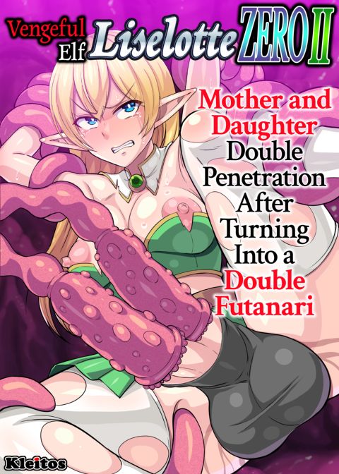 Vengeful Elf Liselotte ZERO 2 Chapter 1 page 1