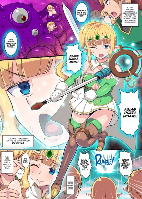 Vengeful Elf Liselotte ZERO 1 Chapter 1 page 2