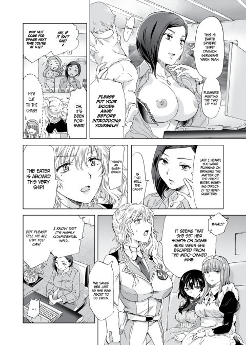 Dream-Colored Replica - Part 2: Phantasmagoria of Desire Chapter 1 page 49