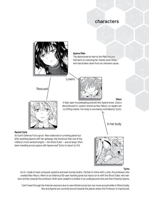 Dream-Colored Replica - Part 2: Phantasmagoria of Desire Chapter 1 page 3