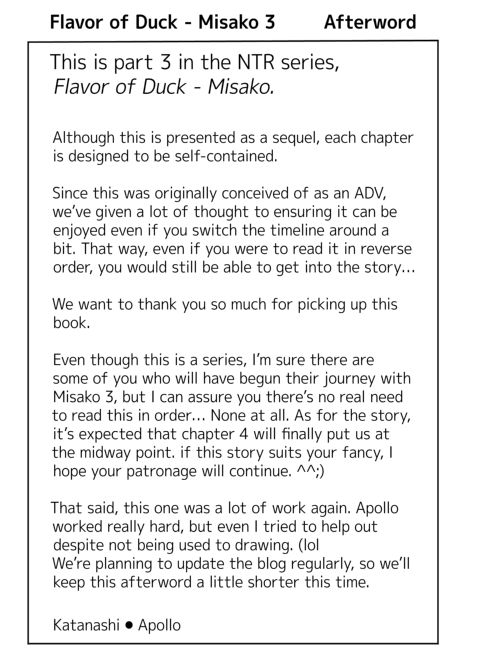 Flavor of Duck: Misako 3 Chapter 1 page 93