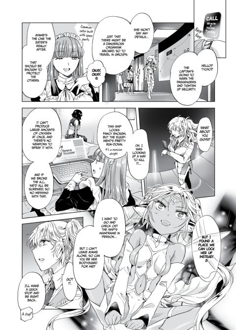 Dream-Colored Replica - Part 2: Phantasmagoria of Desire Chapter 1 page 57