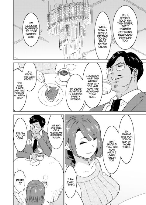 I Made My Wife Work at a Brothel - Chapter 3: Sadistic Customer Kawai Chapter 1 page 15