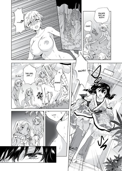 Dream-Colored Replica - Part 3: An A.I.'s Eternal Devotion Chapter 1 page 74
