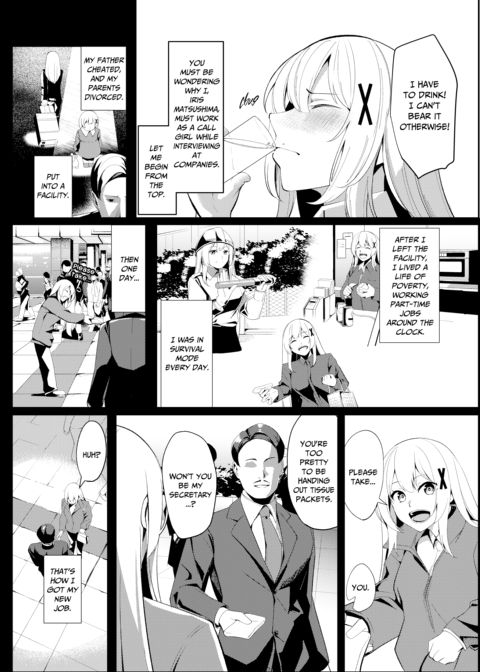 Princess Knight Alicia's Call Girl Debut Chapter 1 page 6
