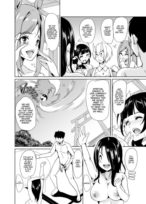 My Harem in Another World: Season 2 Anthology Chapter 1 page 122