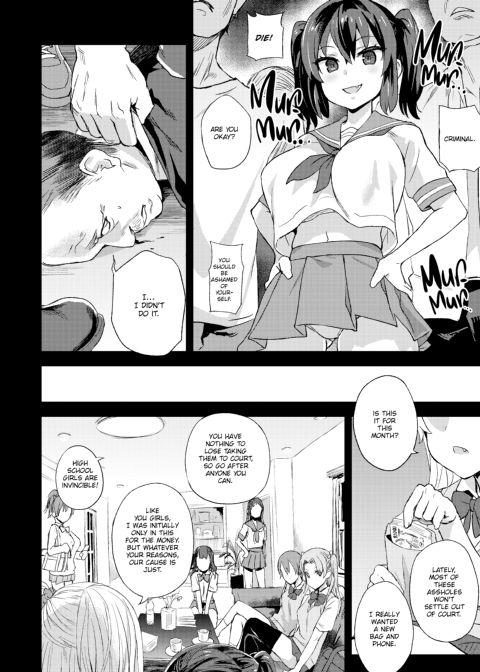 Asanagi Box: The Complete Victim Girls:R Collection Chapter 1 page 47