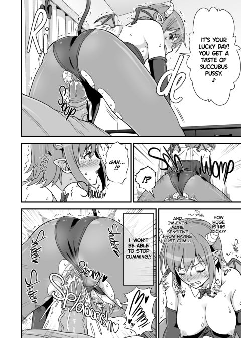 The Elite Succubus Vs. The Charismatic Pornstar Chapter 1 page 15