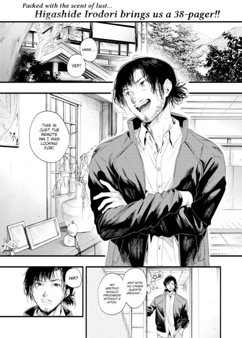 Budding Strawberry Chapter 1 page 1