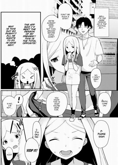 Incredible, Dream-Like Sex...? Chapter 1 page 2