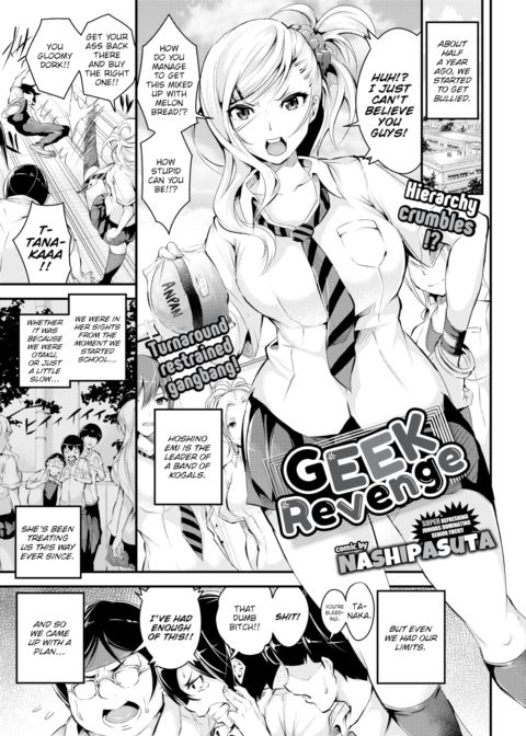Geek Revenge Chapter 1 page 1
