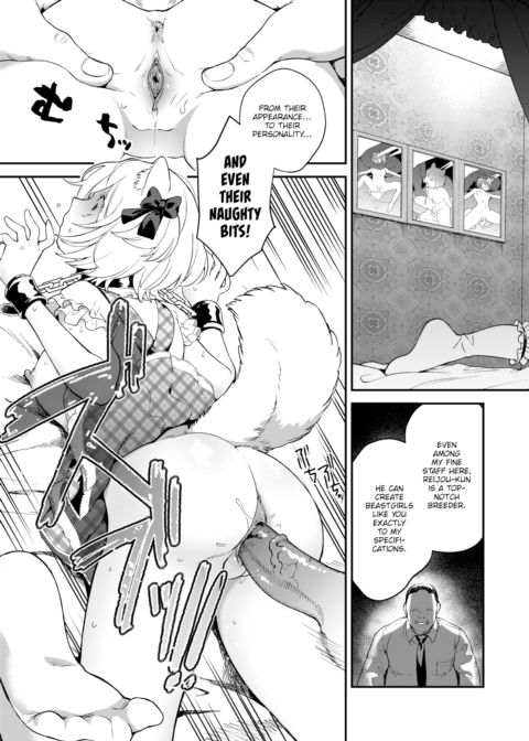 Puppy's Rondo Chapter 1 page 17