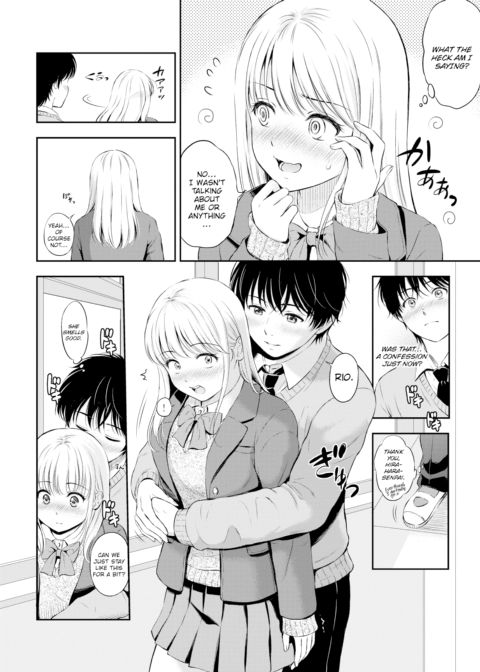 The Hot Gaze of Love Chapter 1 page 6