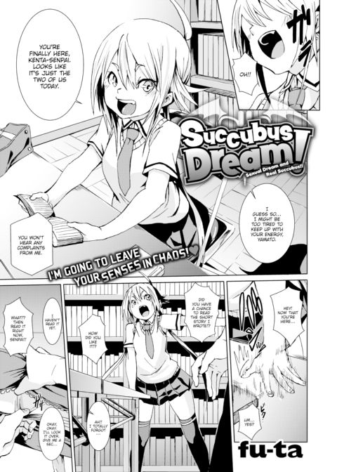 Succubus Dream! Chapter 1 page 3