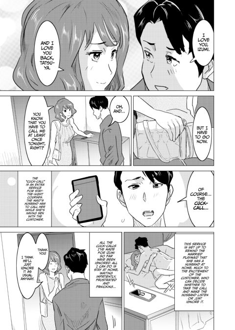 I Made My Wife Work at a Brothel - Chapter 3: Sadistic Customer Kawai Chapter 1 page 10