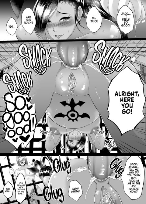 D-Mode Harem Chapter 1 page 34